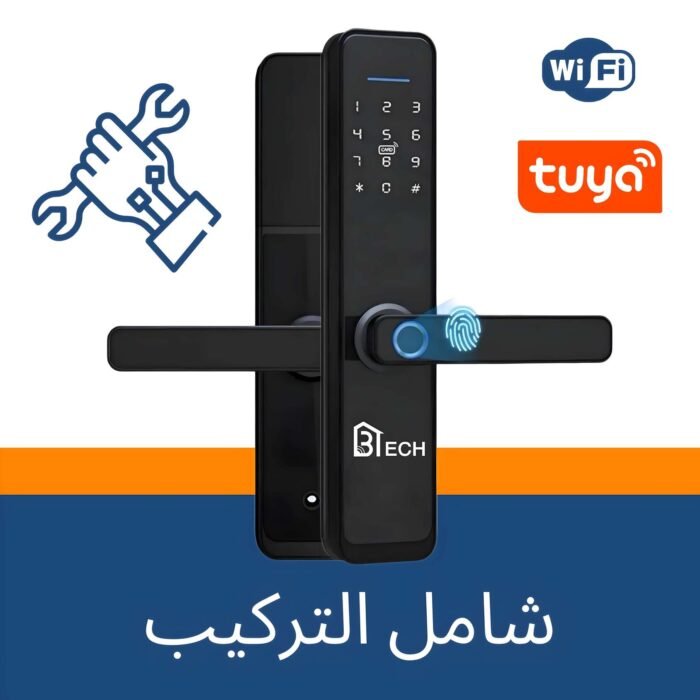 1000044136 بكج التركيب قفل داخلي عادي - الصورة 1