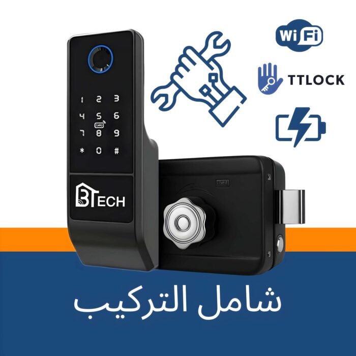 1000044139 بكج التركيب قفل خارجي مطور - الصورة 1