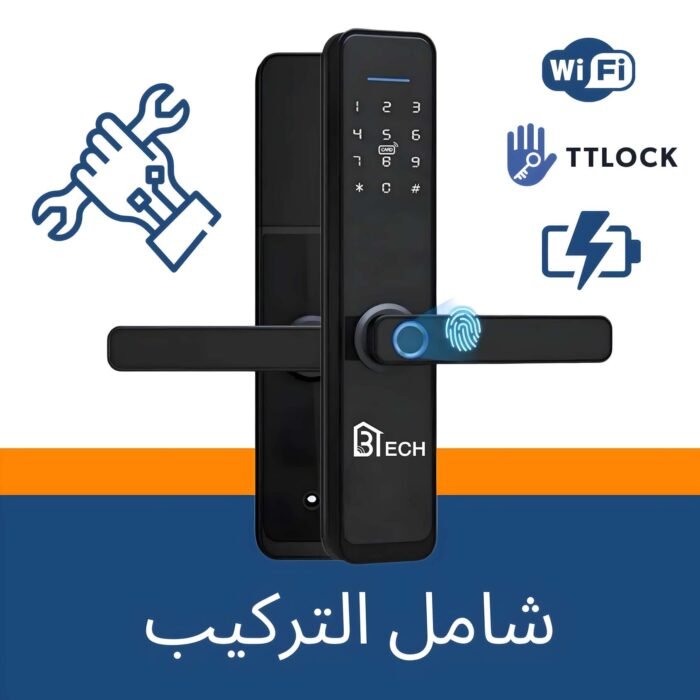 1000044140 بكج التركيب قفل داخلي مطور - الصورة 1