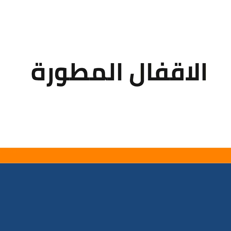 خدمة التركيب 20250924 174058 ٠٠٠٠