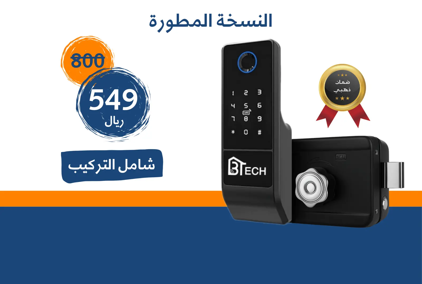 1_20251101_200814_٠٠٠٠-min-scaled