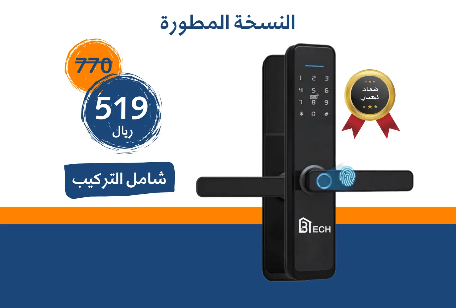 2_20251101_200814_٠٠٠١-min-scaled (1)