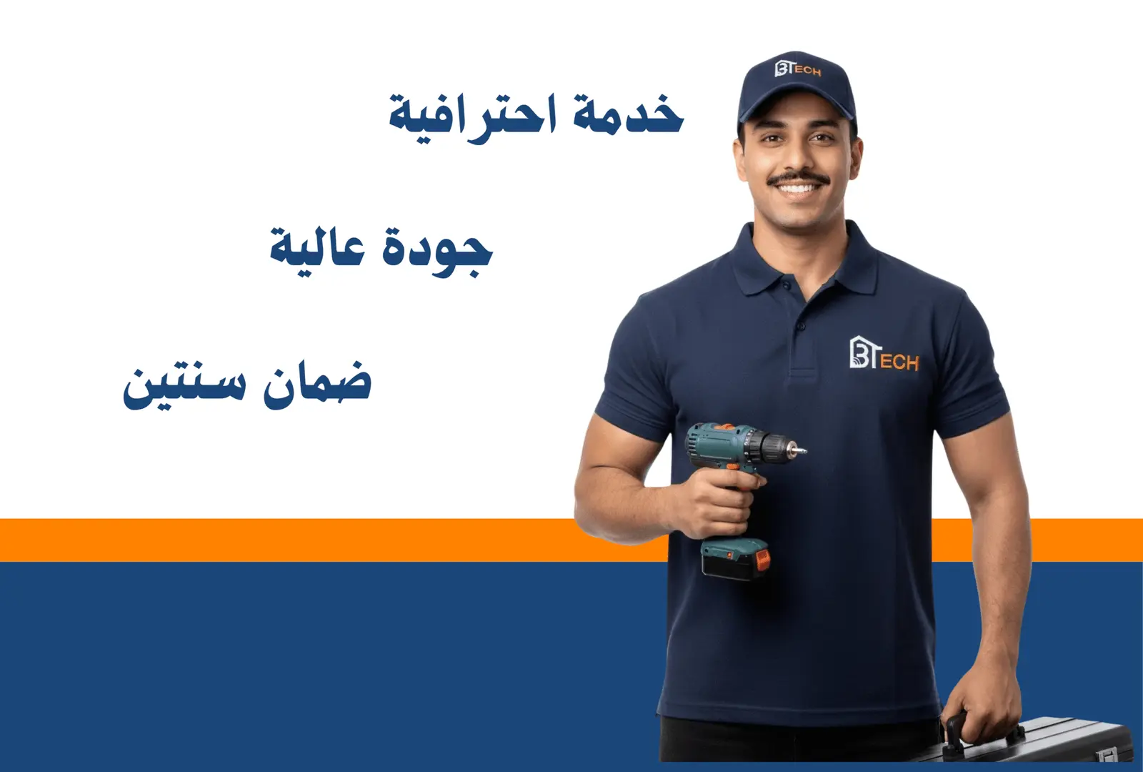 3_20251101_200814_٠٠٠٢-min-scaled