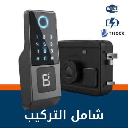 بكج التركيب قفل خارجي مطور
