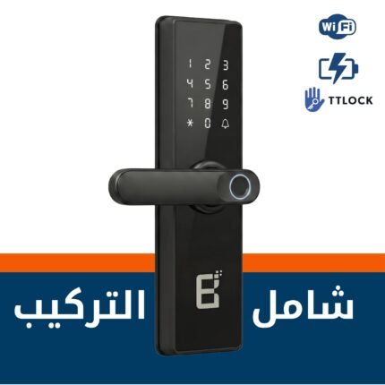 بكج التركيب قفل داخلي مطور